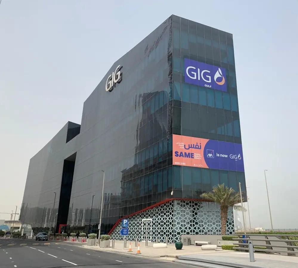 Gulf Insurance Group - Commercial Client